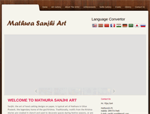 Tablet Screenshot of mathurasanjhiart.com